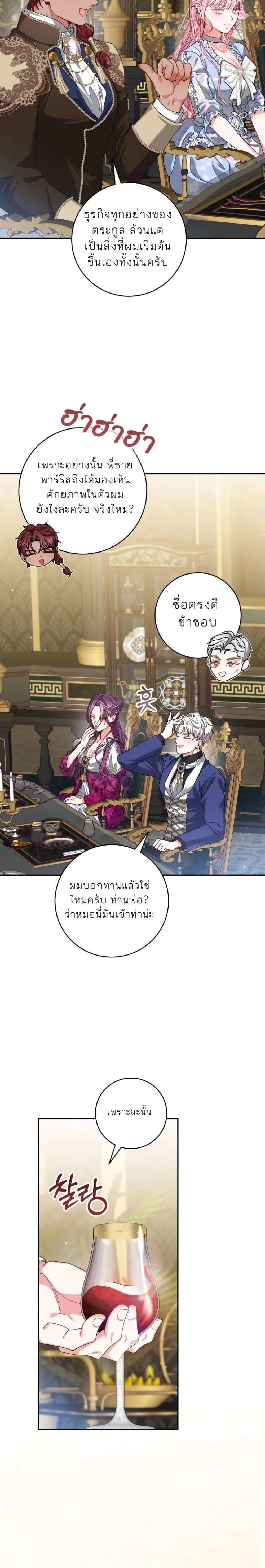หน้าที่ 29
