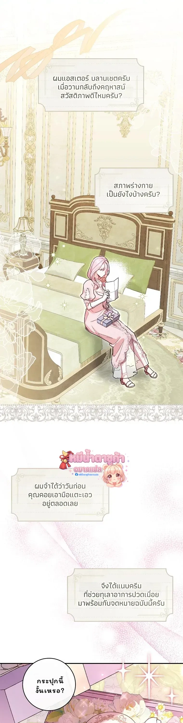 หน้าที่ 20