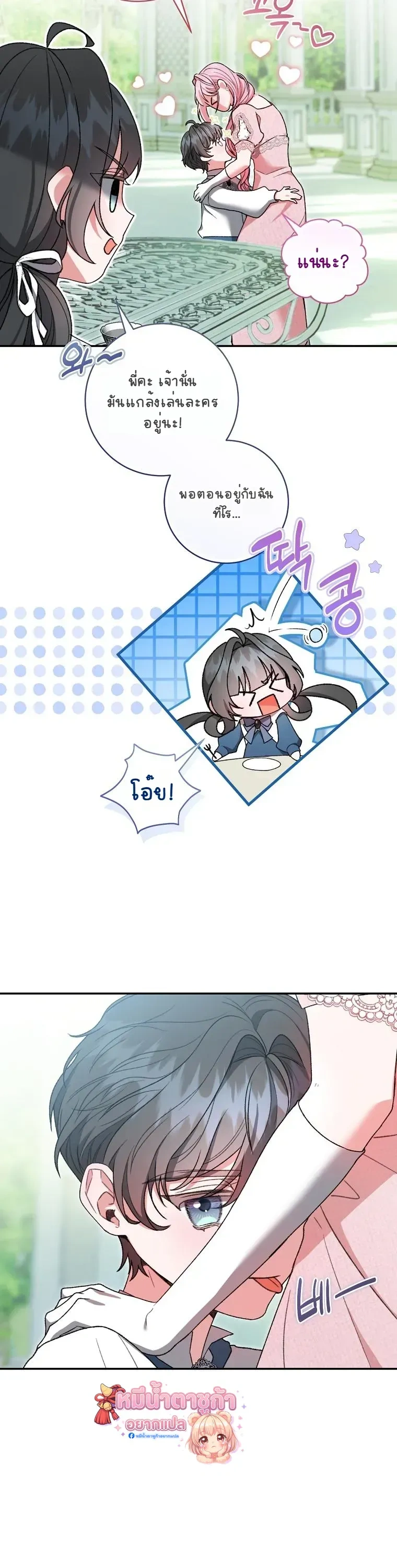 หน้าที่ 16