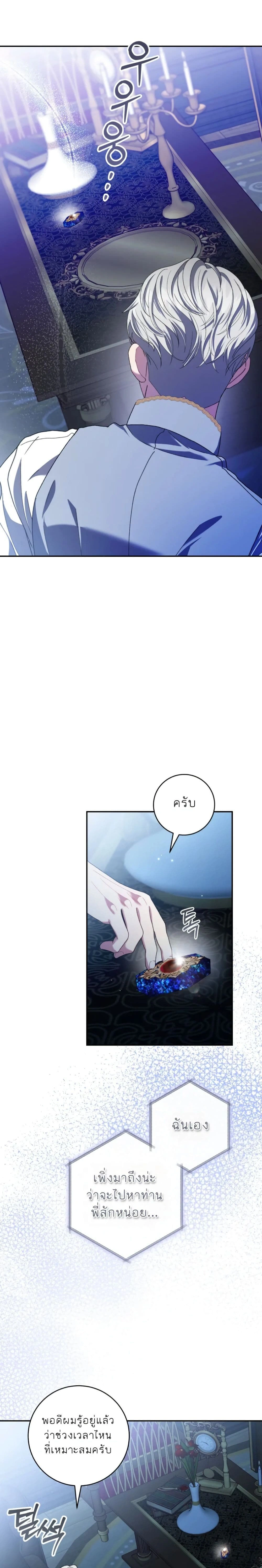 หน้าที่ 23