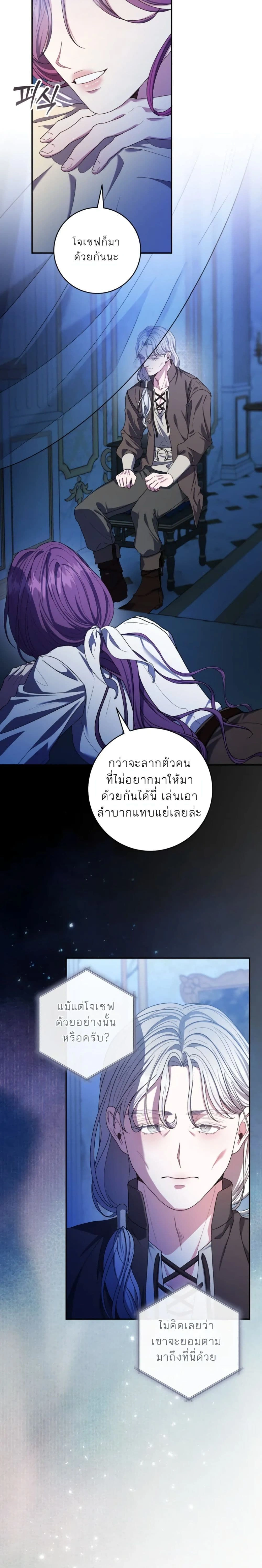 หน้าที่ 25