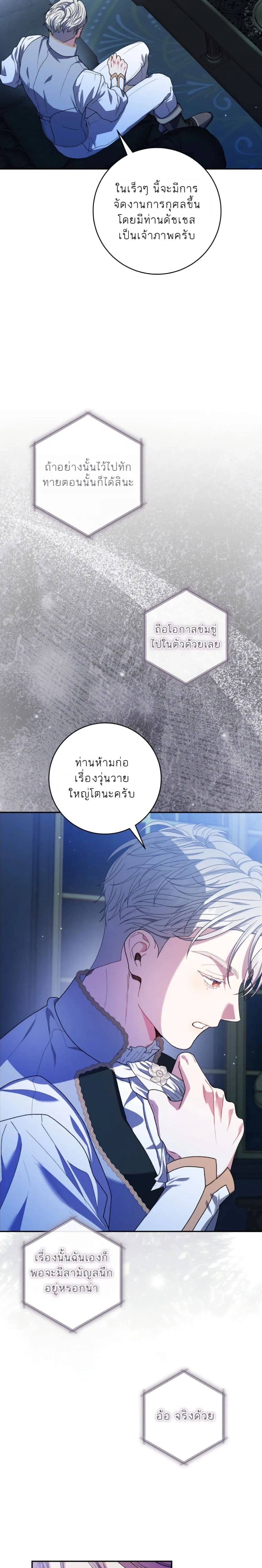 หน้าที่ 24