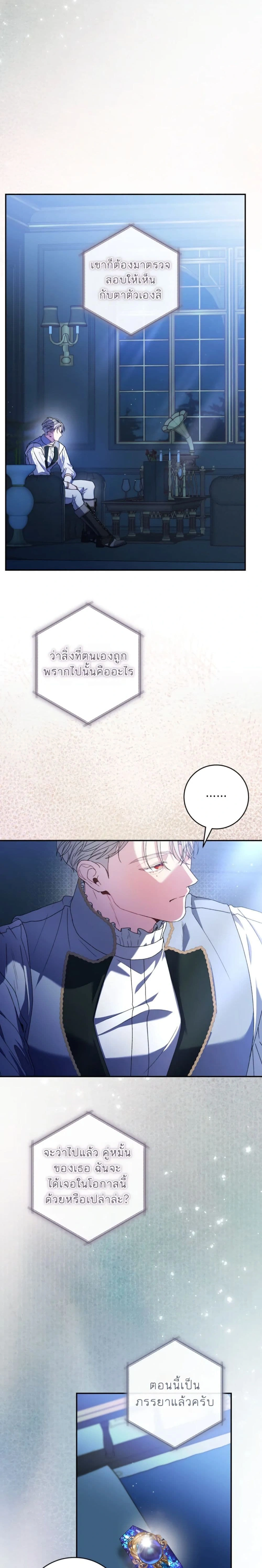 หน้าที่ 26