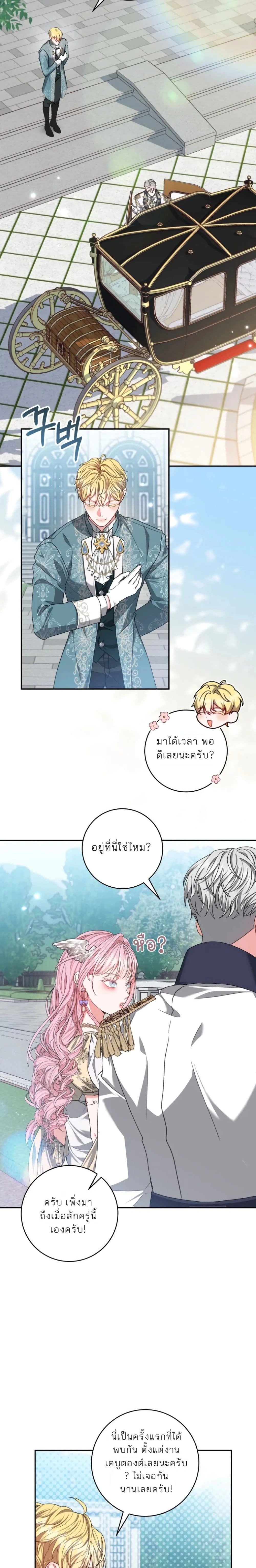หน้าที่ 18
