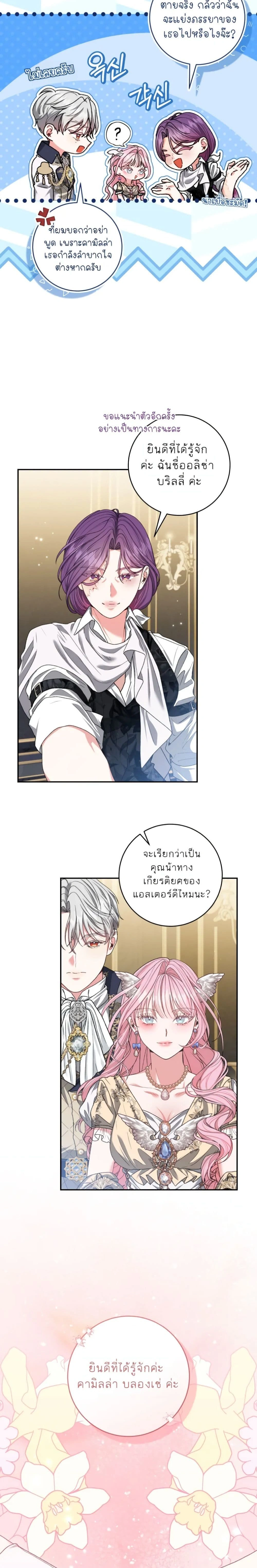 หน้าที่ 22