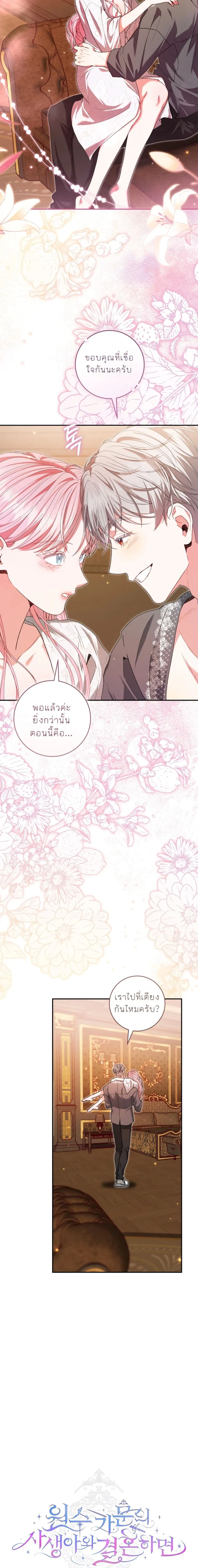 หน้าที่ 7