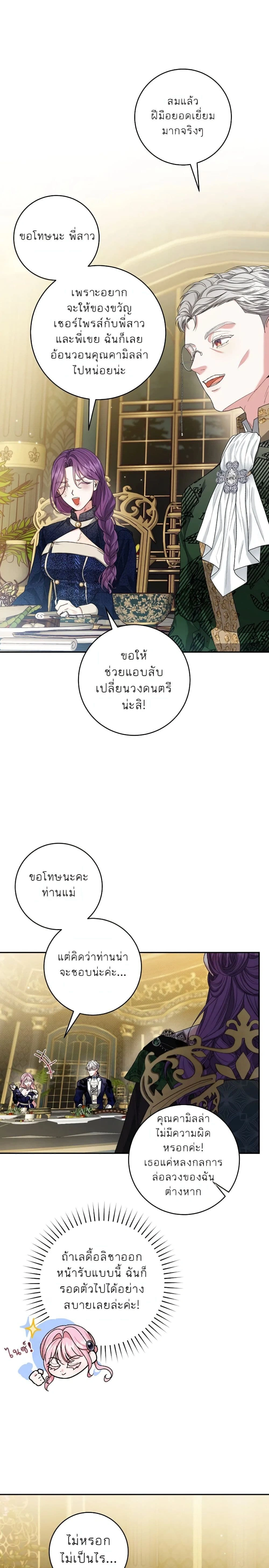 หน้าที่ 28
