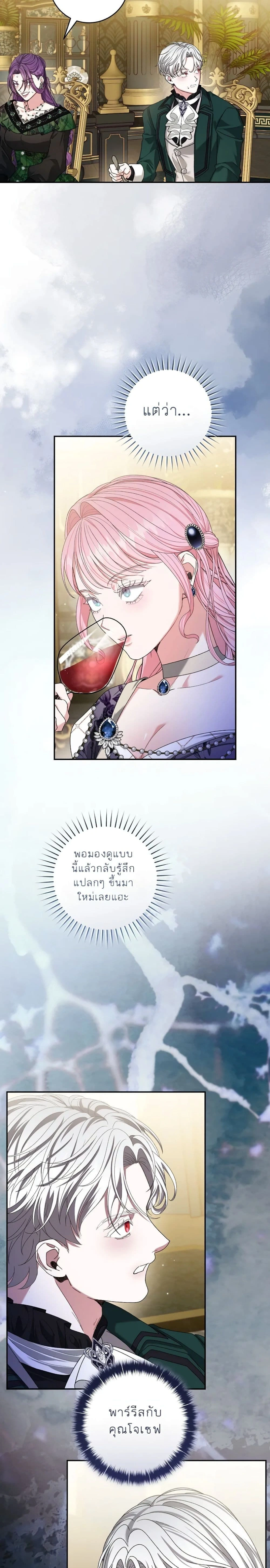 หน้าที่ 29