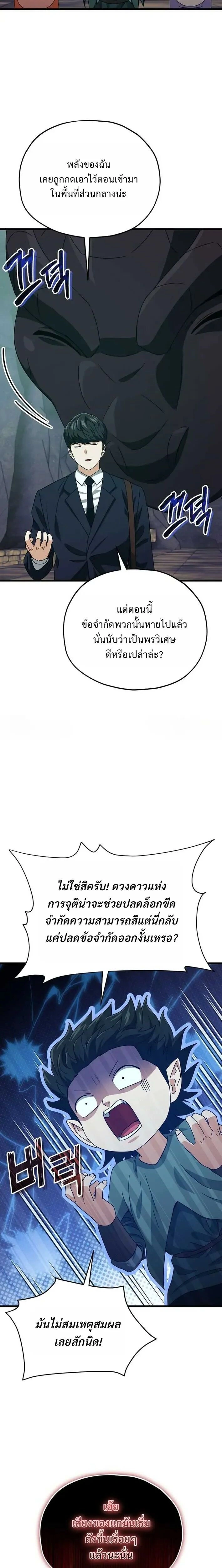 หน้าที่ 14