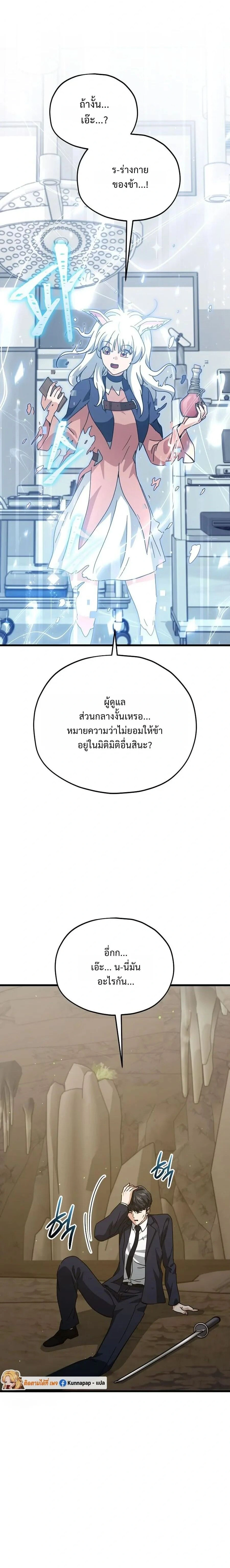 หน้าที่ 12