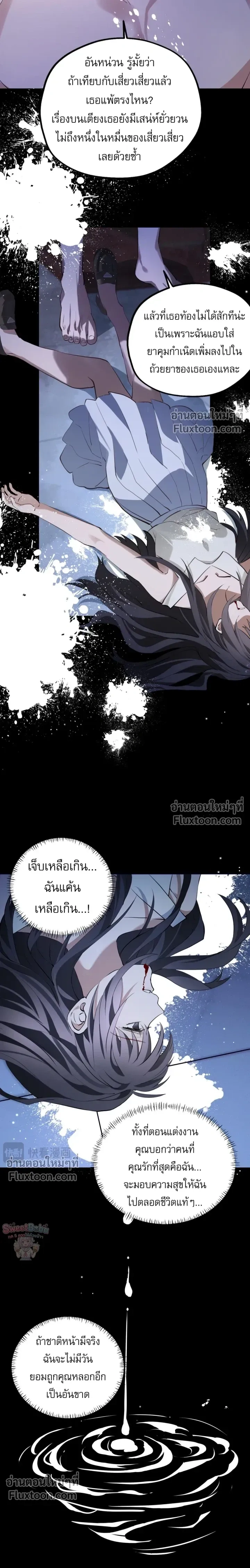 หน้าที่ 16