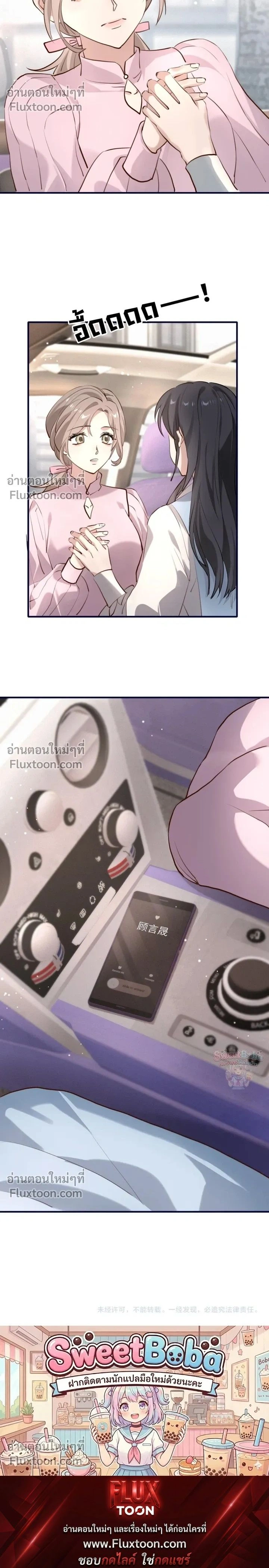 หน้าที่ 16