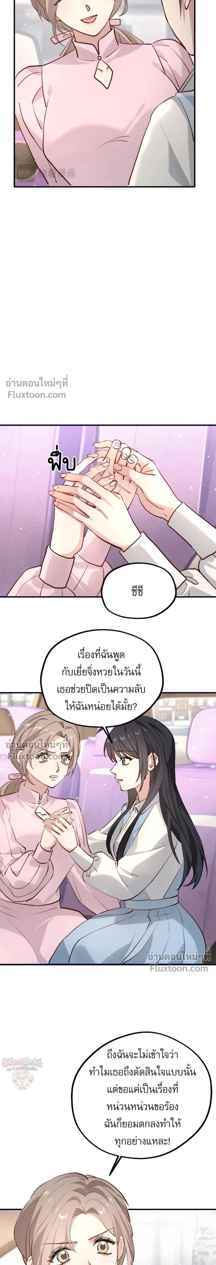 หน้าที่ 15