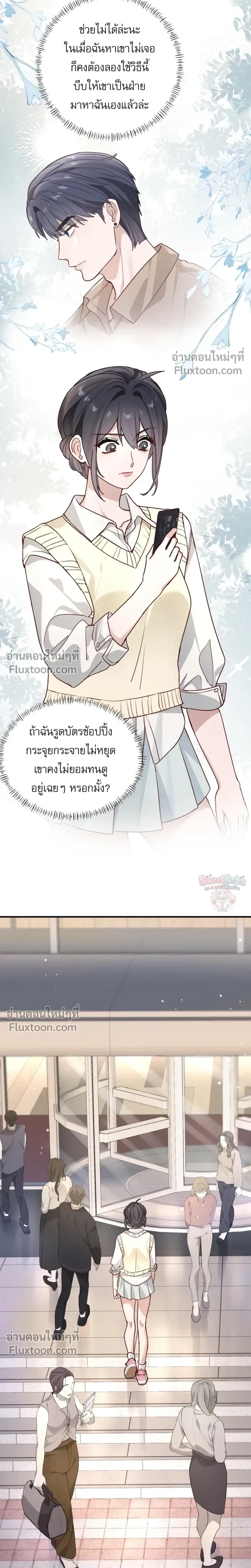 หน้าที่ 16