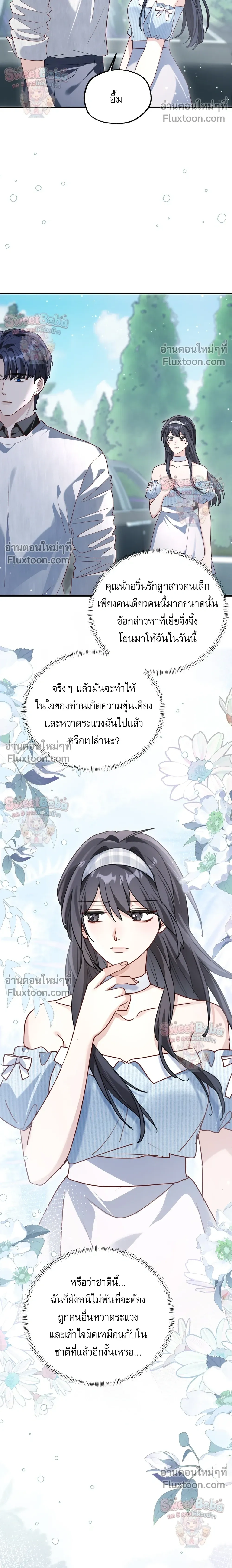 หน้าที่ 12