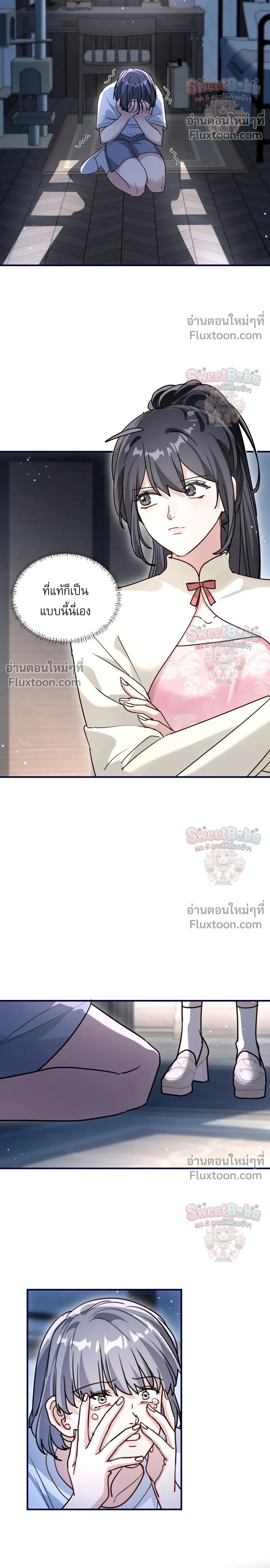 หน้าที่ 16