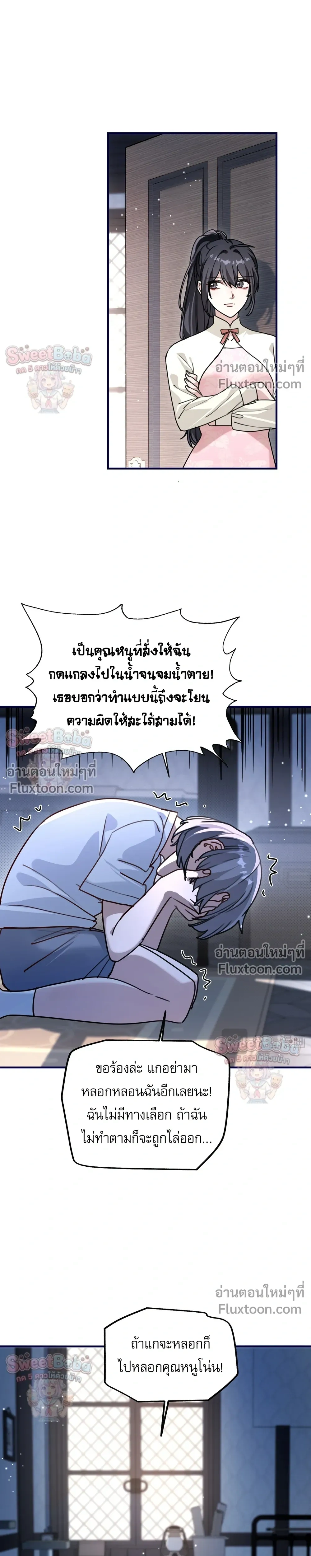 หน้าที่ 15
