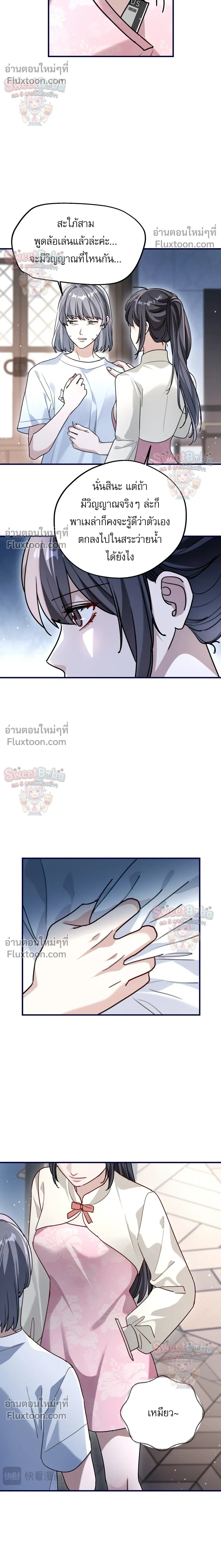 หน้าที่ 12