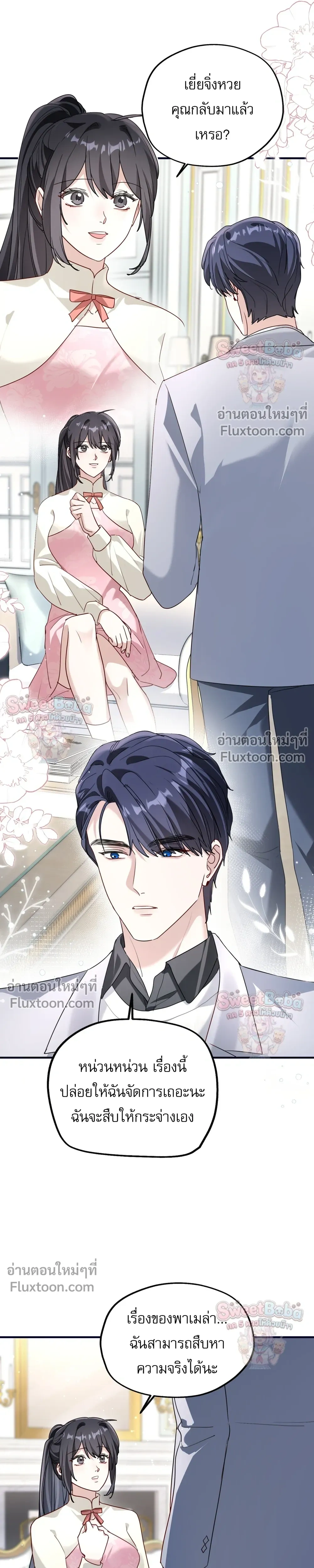 หน้าที่ 15