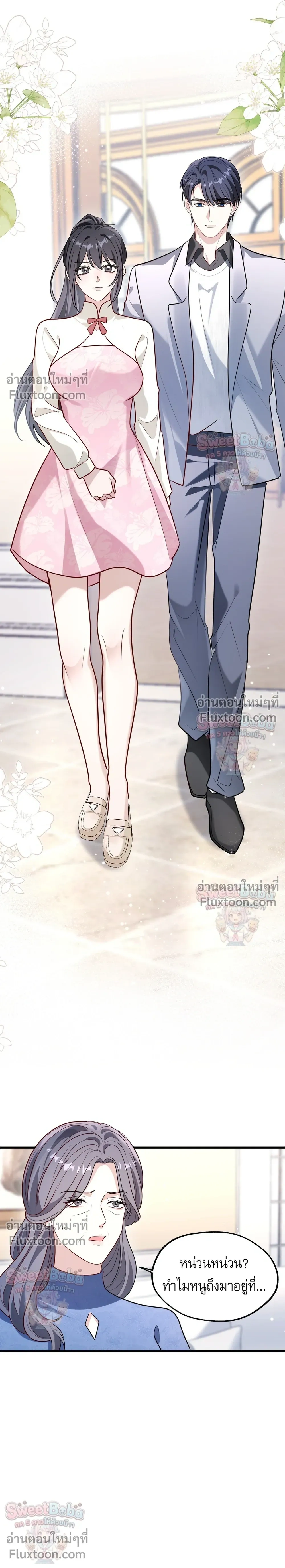 หน้าที่ 9