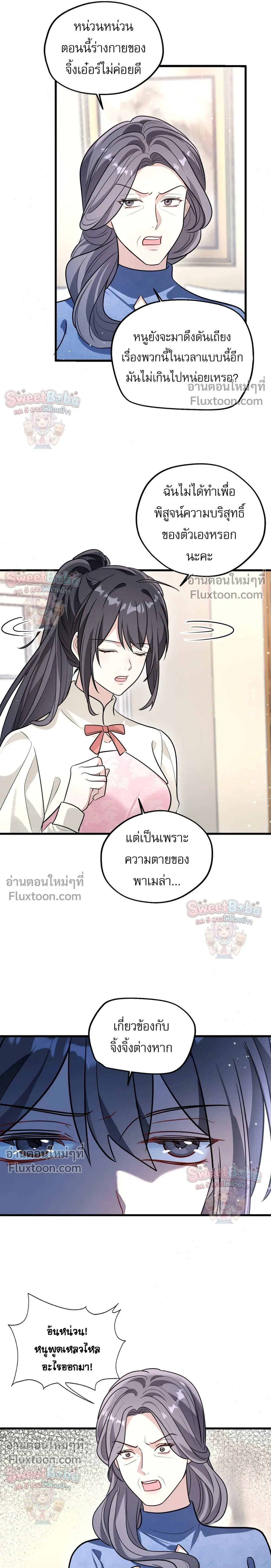 หน้าที่ 13