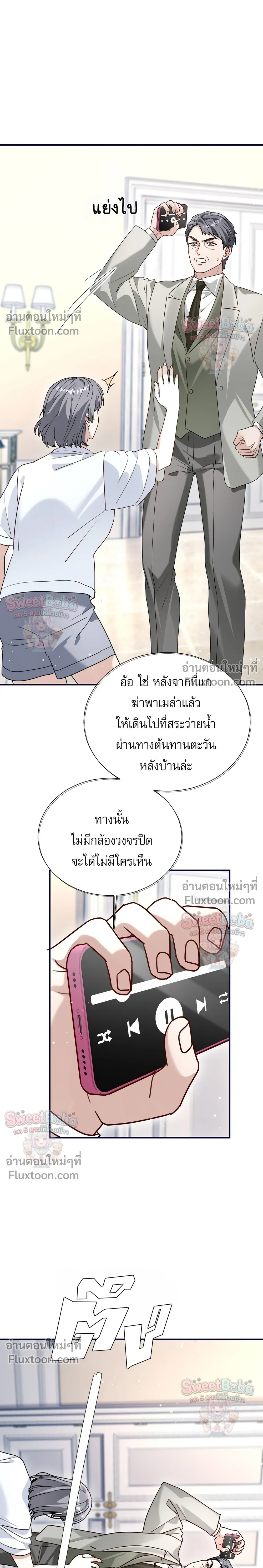 หน้าที่ 11
