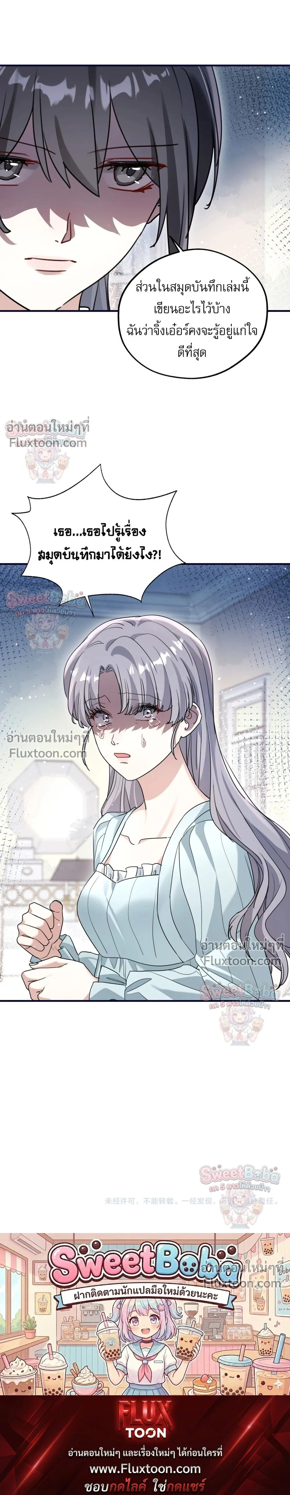 หน้าที่ 15