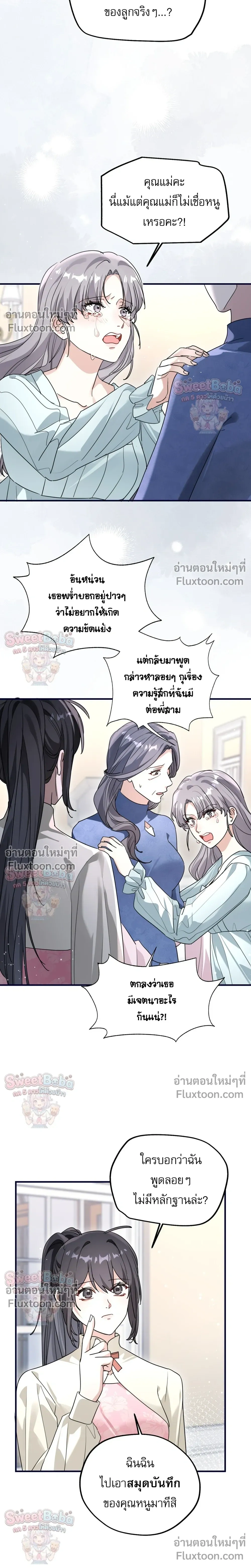หน้าที่ 14