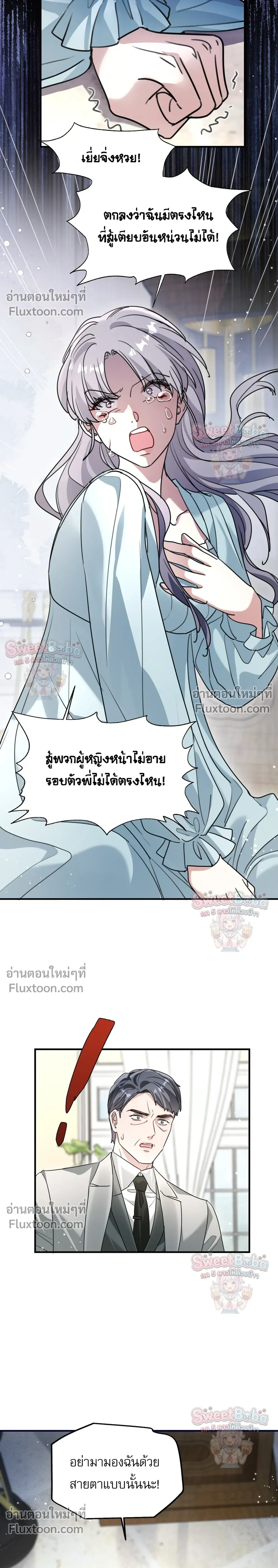 หน้าที่ 8