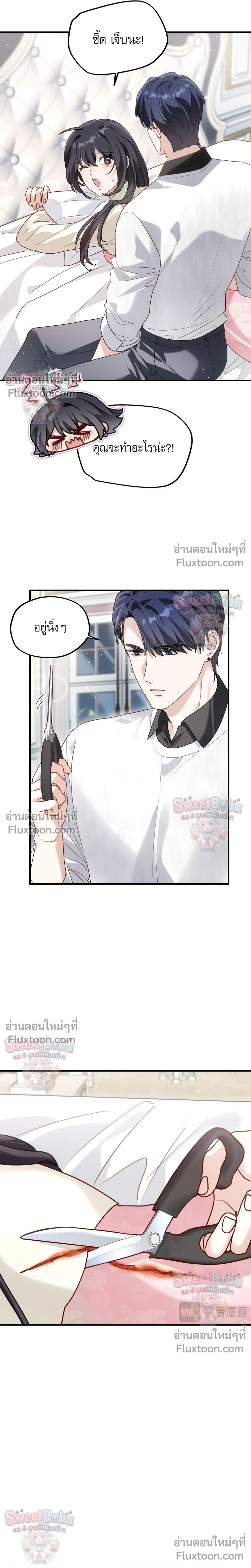 หน้าที่ 12