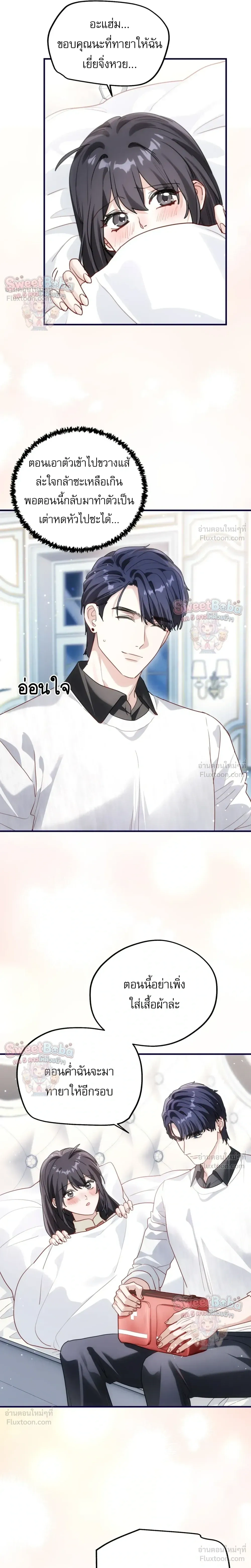 หน้าที่ 5