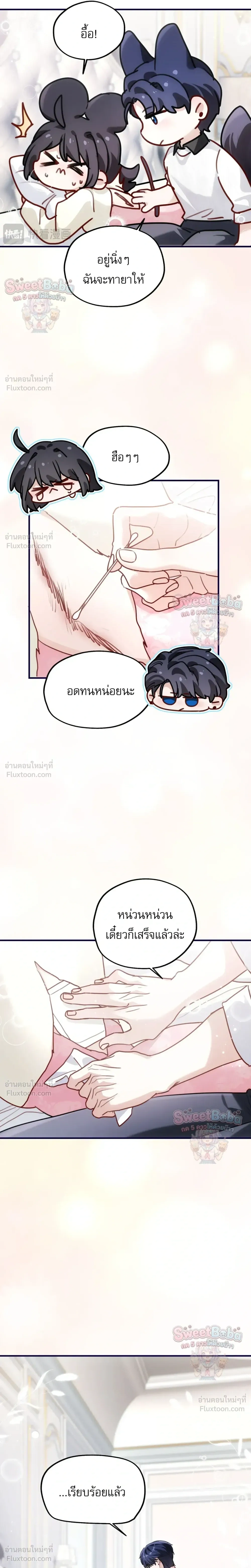 หน้าที่ 3