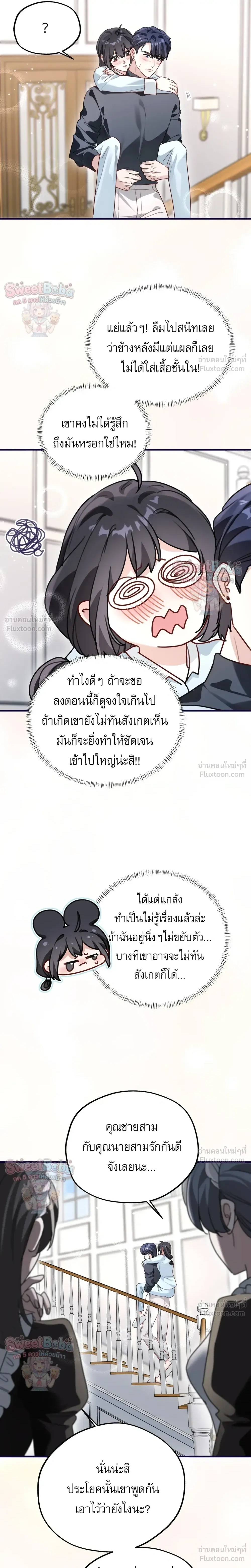 หน้าที่ 13