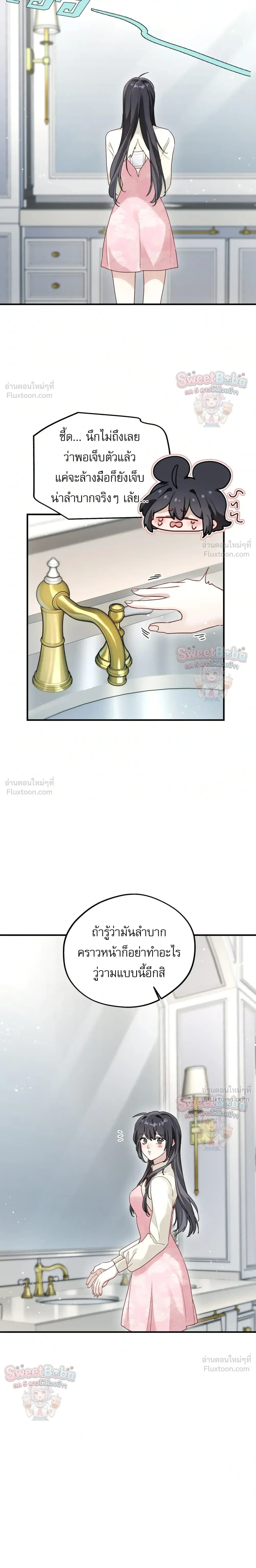 หน้าที่ 6