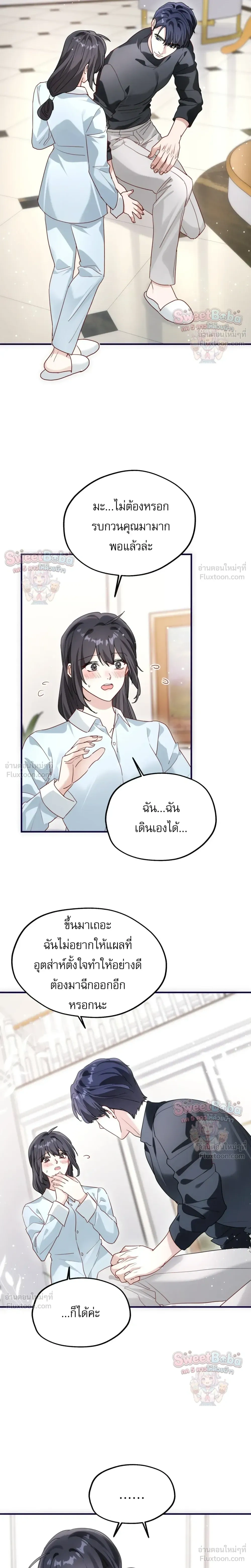 หน้าที่ 11