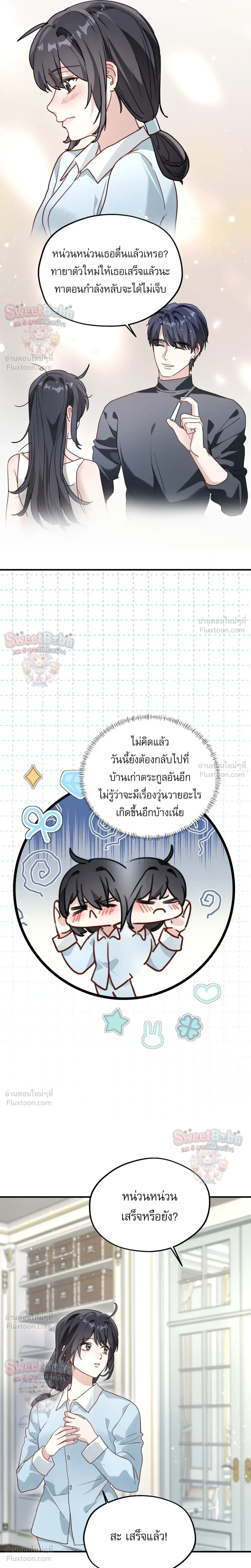 หน้าที่ 9