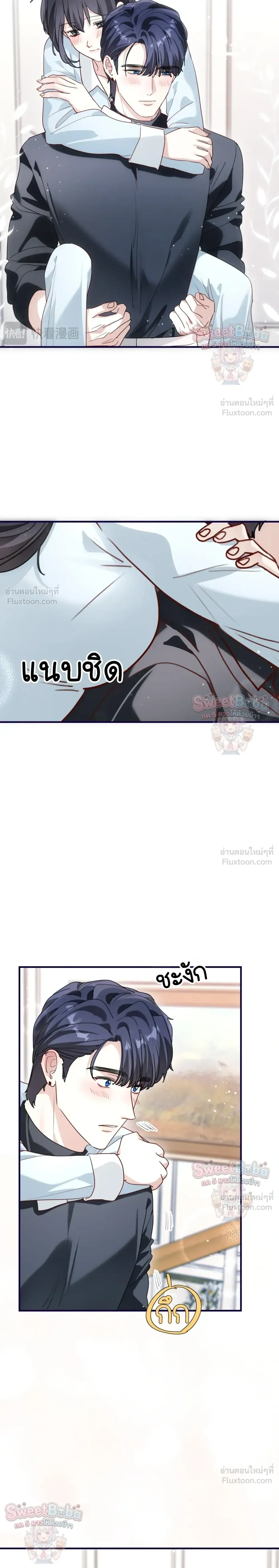หน้าที่ 12