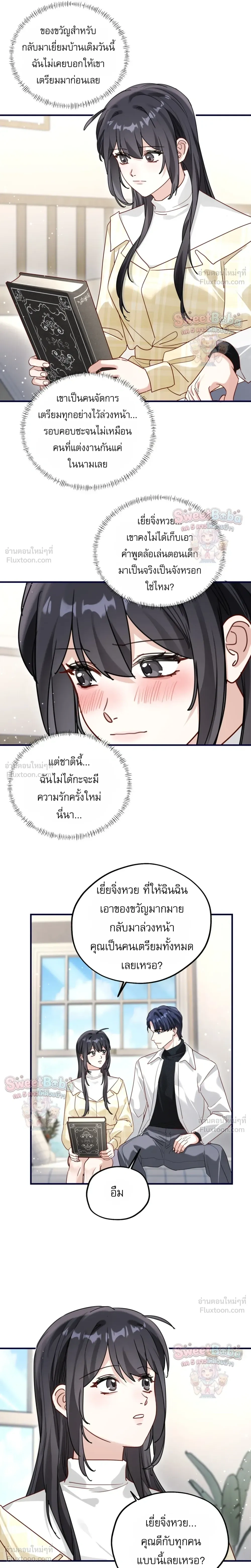 หน้าที่ 14