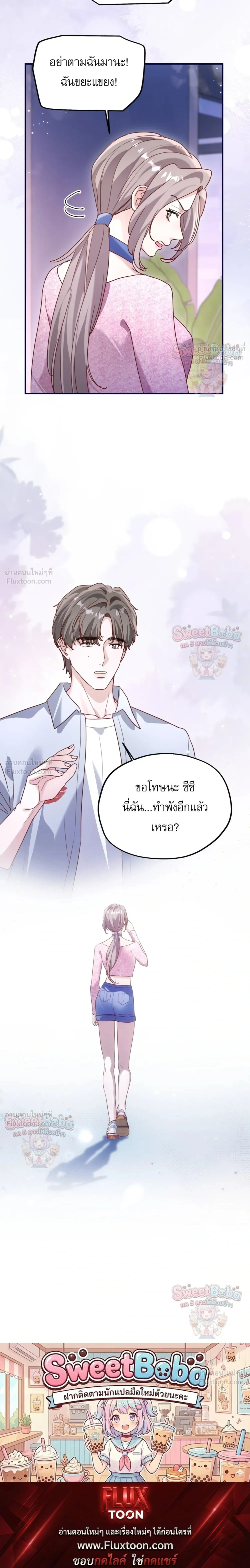 หน้าที่ 16