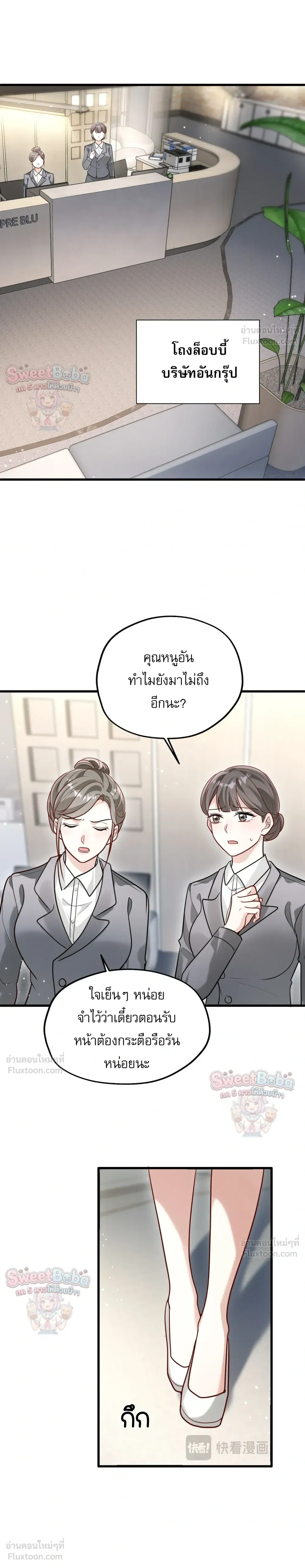 หน้าที่ 6