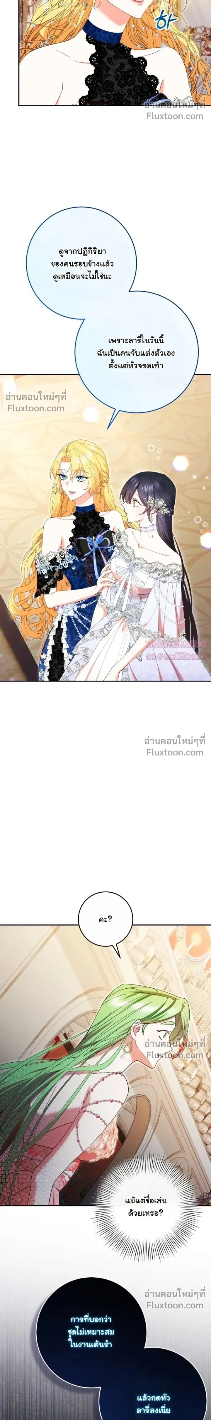 หน้าที่ 22