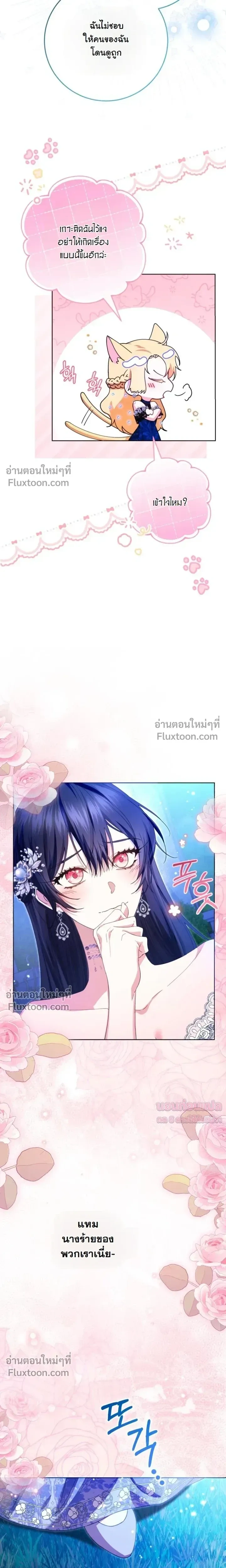 หน้าที่ 31
