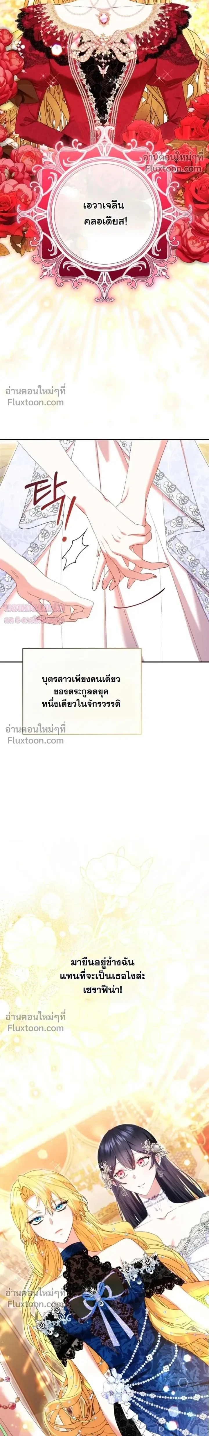 หน้าที่ 20