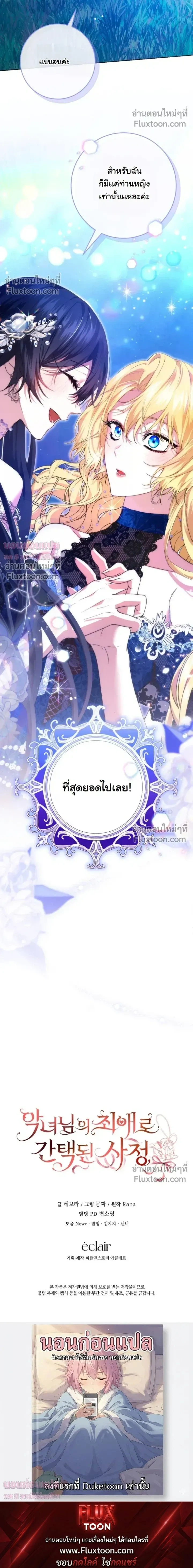 หน้าที่ 32