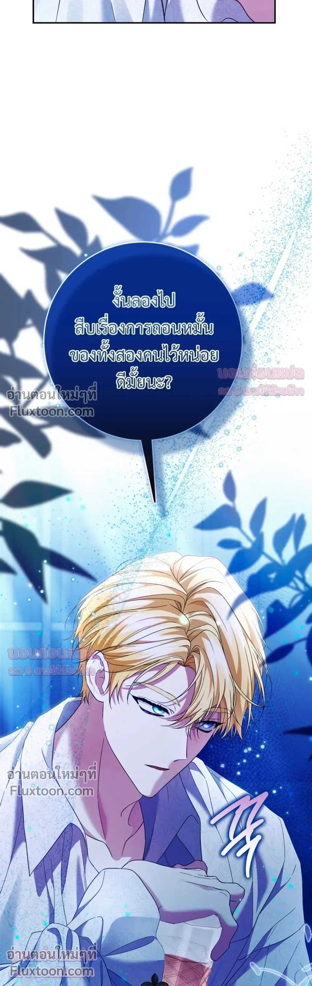 หน้าที่ 28