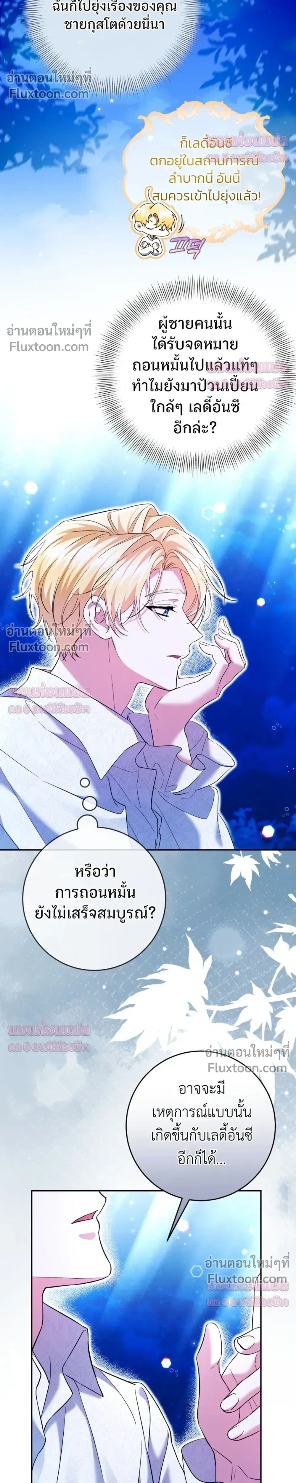 หน้าที่ 27
