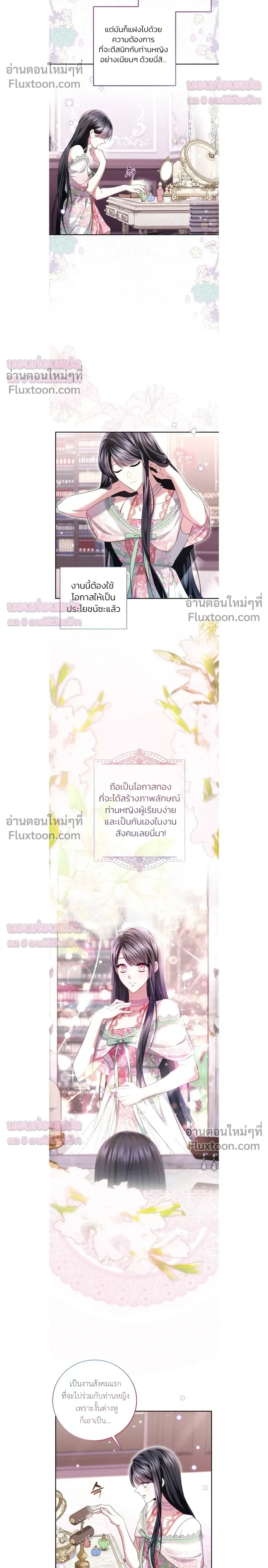 หน้าที่ 16