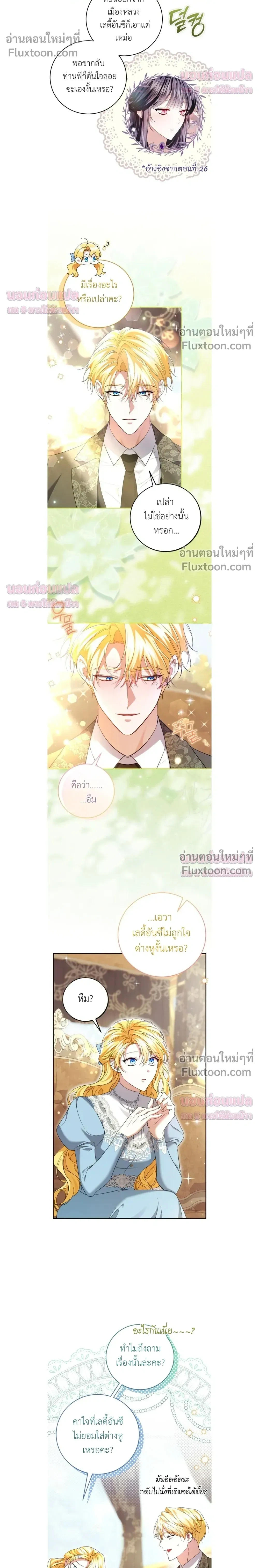 หน้าที่ 6