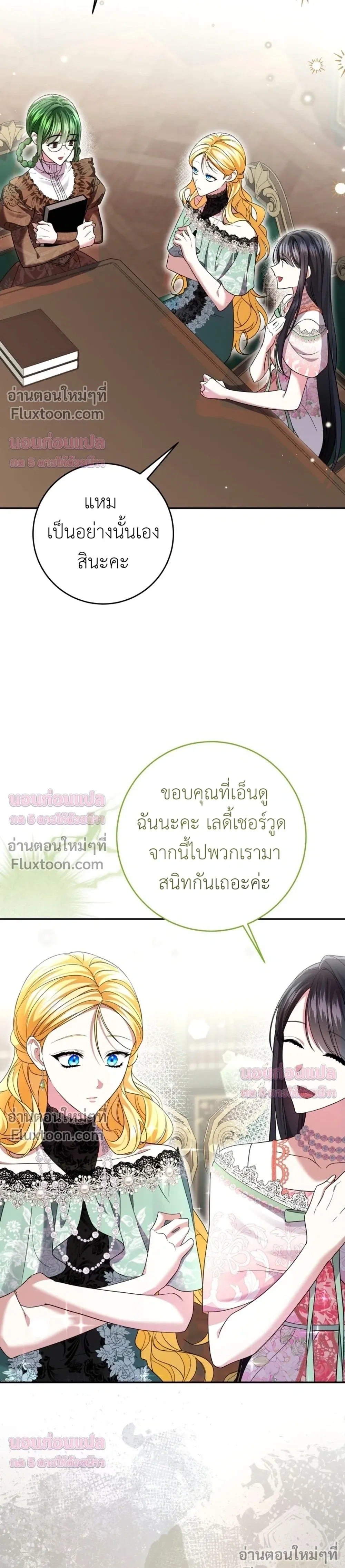 หน้าที่ 30
