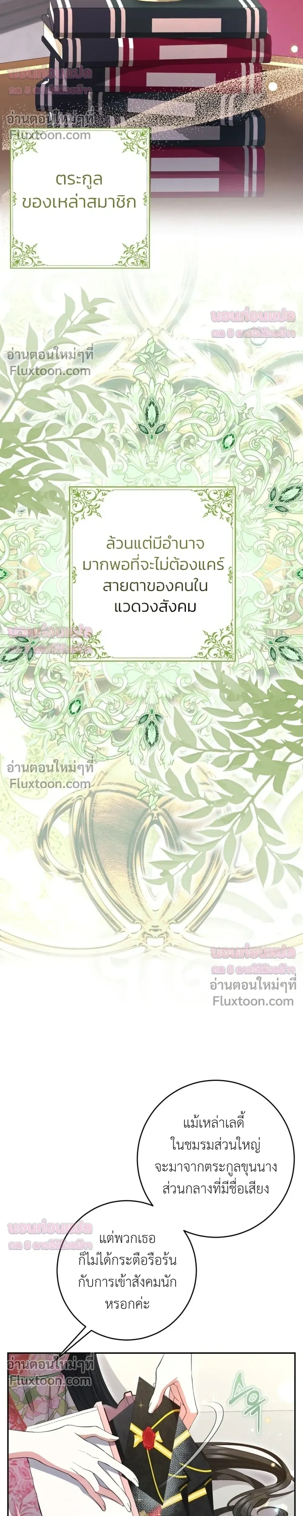 หน้าที่ 14